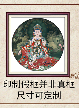 心经画芯装饰画可定制新中式