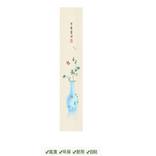 自粘贴新中式荷花牡丹细窄四条屏装饰画字画水墨聚财风水贴画 - 图2