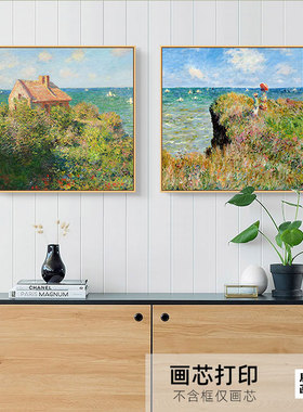 自粘世界名画莫奈油画客厅装饰画印象派风景沙发背景墙画餐厅粘画