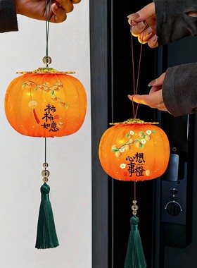 2026马年春节柿柿如意灯笼挂饰