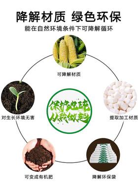 共泰可降解塑料袋一次性打包袋手提方便袋垃圾袋GT-HBJH-01加厚5