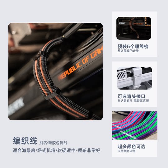 40/50 graphics card enhanced version 16pin power supply module cable