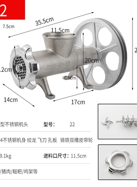 不锈钢绞肉机机头22/32/42型商用