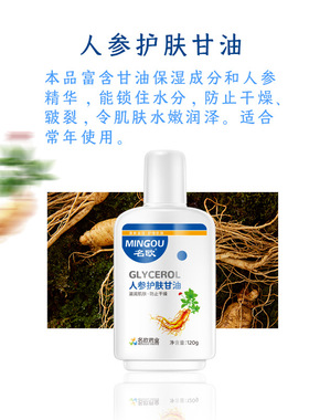 保湿名欧滋润肌肤防冻裂身体乳霜