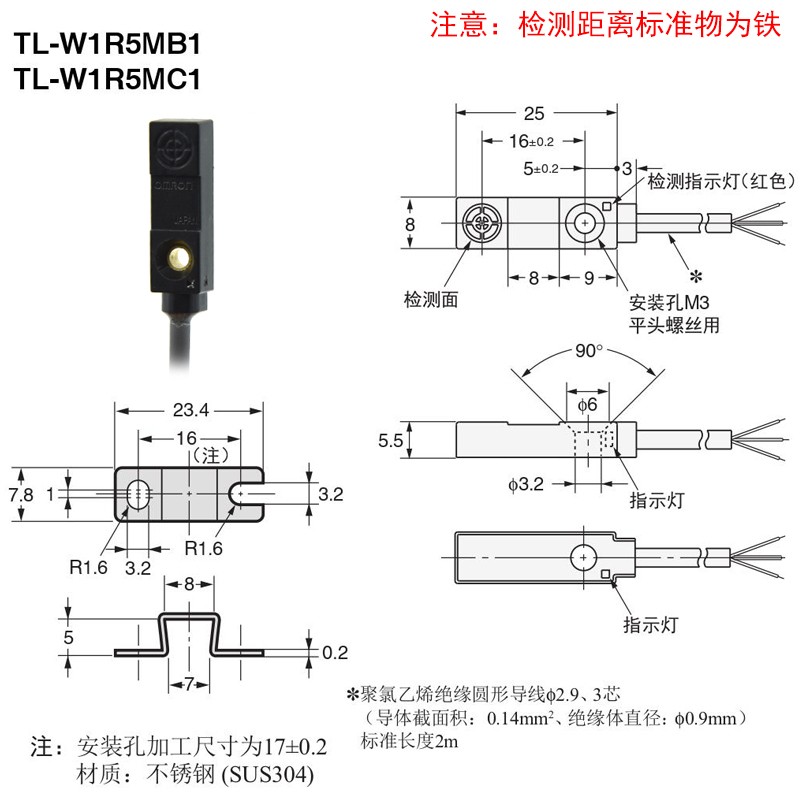 欧姆龙方形接近开关TL-W5MC1 TL-W5MC2 TL-W5MB1 TLW5MD1 D2 3MC1-图2