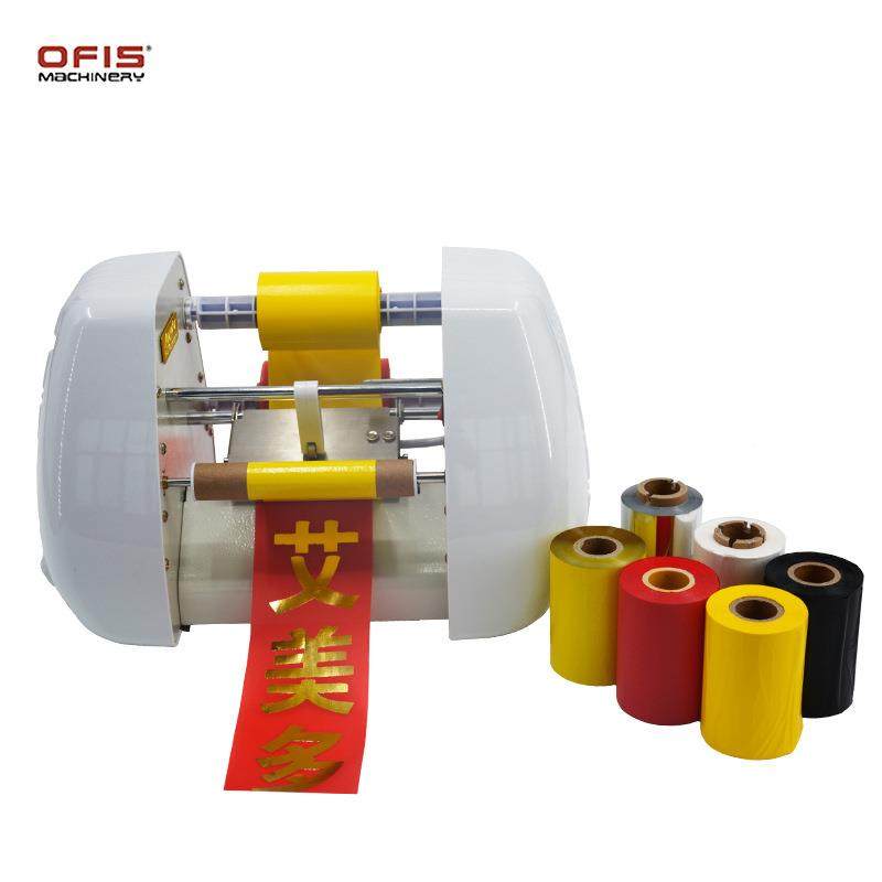 机数码飘带150机 金带 1烫50飘型飘带机,淘宝优惠券,粉丝福利购,淘宝优惠卷