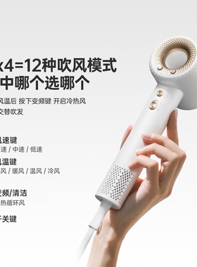 康夫F9Pro高速吹风机等离子护发