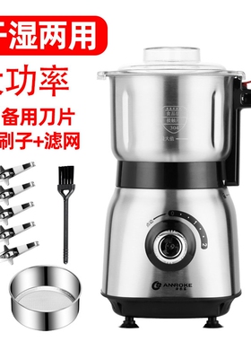 德国万能磨粉机干湿两用阿胶中药