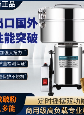 德国进口大容量超细研磨打碎粉碎