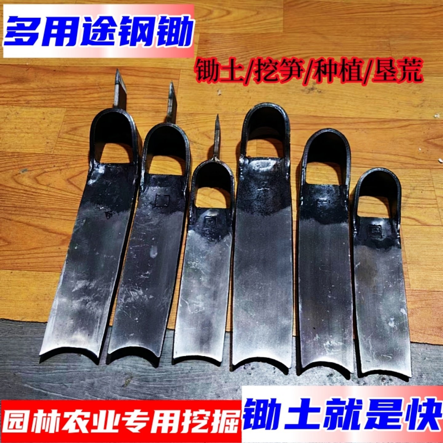 正宗锰钢锄头多功能锻打野外专用合金钢挖冬笋锄头户外多功能锄头,淘宝优惠券,粉丝福利购,淘宝优惠卷