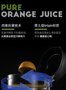 典卓橙汁机电动橙汁压榨器摆摊榨