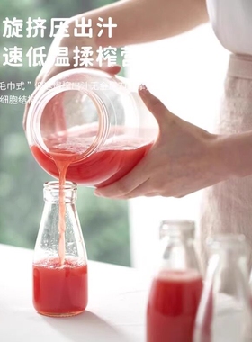 西兰普榨汁机小型家用渣汁分离水