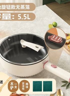 电炒锅家用宿舍多功能电炒菜炒锅