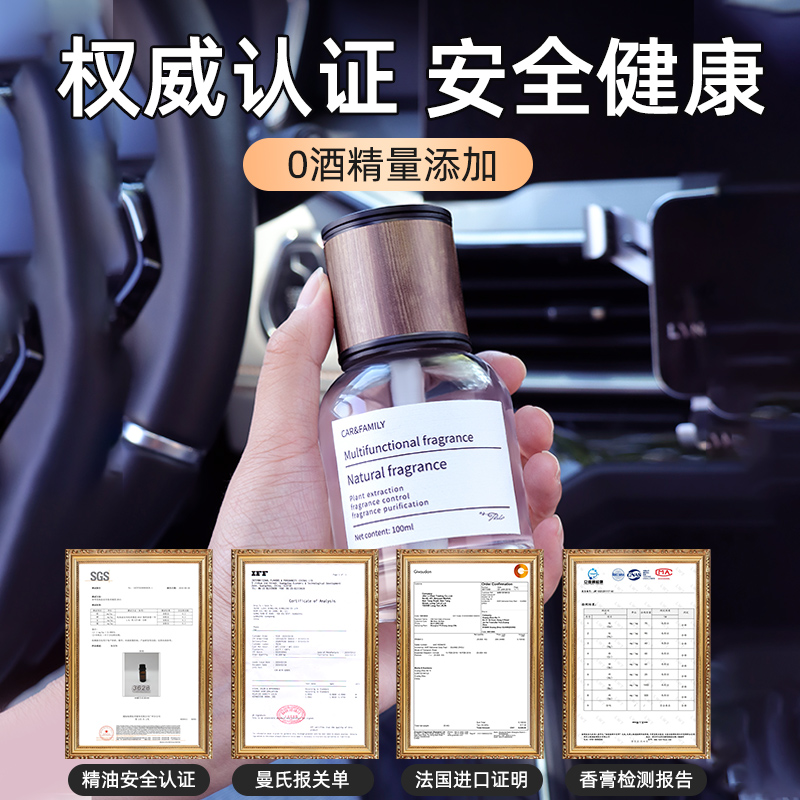 茉莉花香车载香薰汽车持久淡香香水 蓓植秀汽车香水香薰