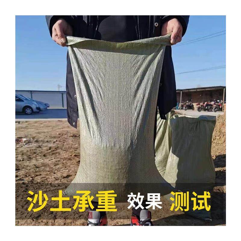 斯铂格编织袋蛇皮袋子快递物流包装袋抗洪防汛袋包裹袋清洁垃圾袋,淘宝优惠券,粉丝福利购,淘宝优惠卷