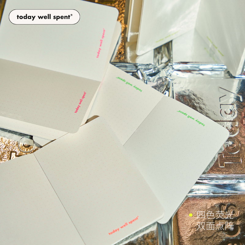 Today Well Spent多巴胺4色A6点阵笔记本 荧光色便携心情本灵感本,淘宝优惠券,粉丝福利购,淘宝优惠卷