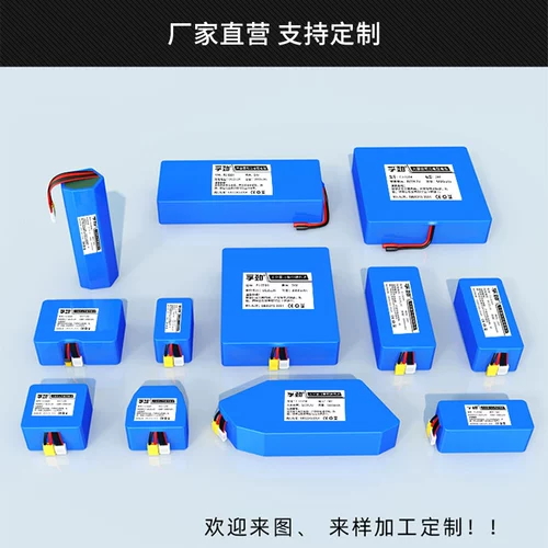 Литиевые батарейки, вместительный и большой монитор на солнечной энергии, робот, мотор с зарядкой, 24v, высокая мощность