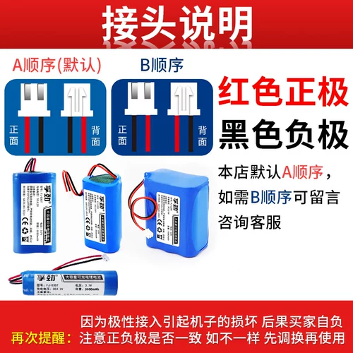 Литиевые батарейки, 4v, 7v, 12v