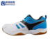 Giày cầu lông VICTOR Victory SH-A110 Giày cao cổ toàn diện Tiện nghi thoải mái - Giày cầu lông giày cầu lông lining Giày cầu lông