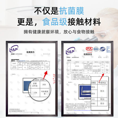 桌面保护膜实木家具耐高温防烫茶几透明大理石岩板台面餐桌子贴膜