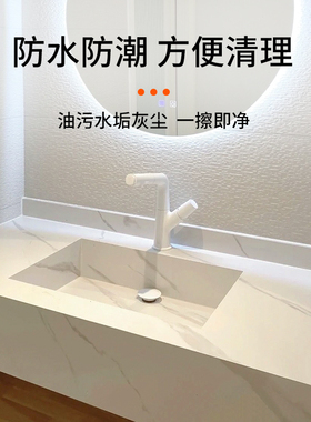 希偌岩板洗手台贴膜卫生间洗手盆