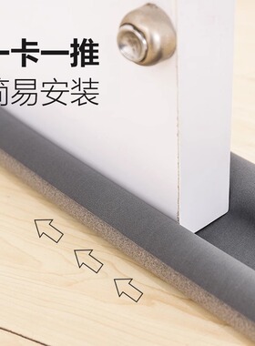 门缝门底密封条房门隔音防风条泡沫皮革挡风保温条门底免粘密封条