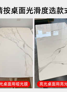 岩板餐桌保护膜耐高温防烫茶几
