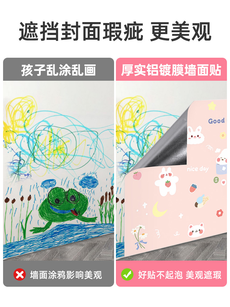 墙纸自粘卧室温馨家具翻新防水防潮贴纸大学生宿舍装饰墙贴画壁纸