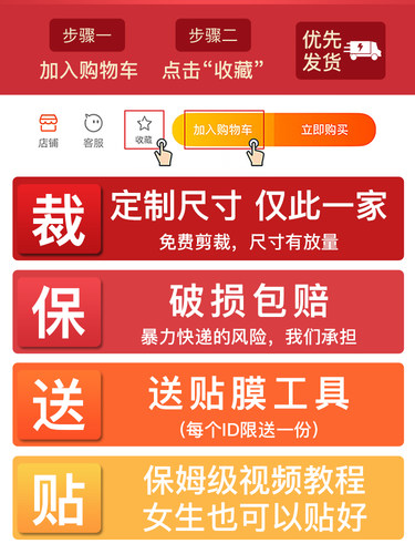 办公桌保护膜防刮膜会议桌耐高温防烫透明隐形桌子膜家具贴膜 - 图0