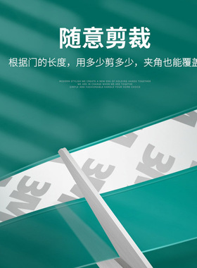门窗密封条多功能挡风神器卧室窗户门底缝隙防尘防虫密封条