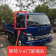 JAC truck accessories Junling V5V6G5G6H330 Shuailing E cab door tempered glass lifting glass