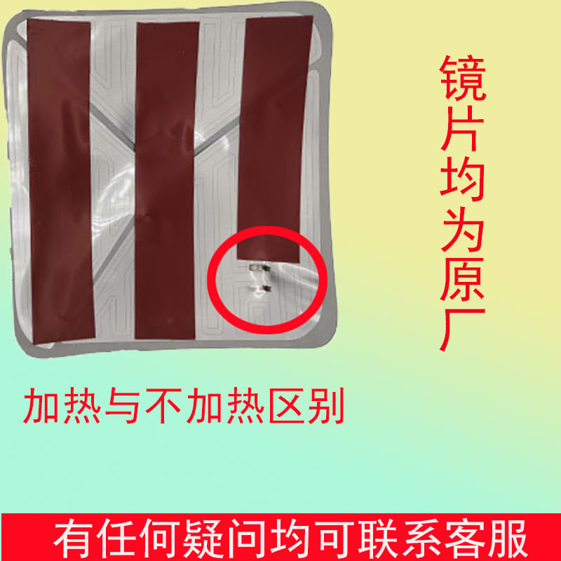 江淮货车配件新款帅铃Q3Q6H330加热小方镜倒车镜后视镜反光镜原厂 - 图2