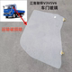 JAC truck accessories Junling V5V6G5G6H330 Shuailing E cab door tempered glass lifting glass