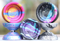 Yo-yo Test Pint S08 Yo-yo Coffee Division Professional Competition Slip Ball Advanced Yoyo Ball Flower Style Alloy