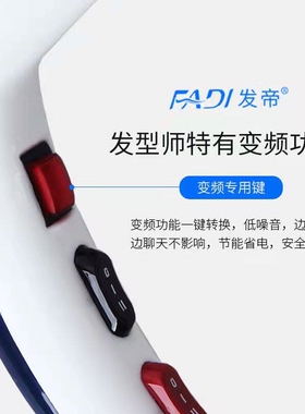 发帝A8电吹风机大功率2300W发廊