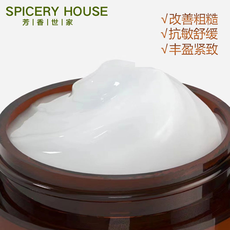 芳香世家茶和霜旗舰店官方正品补水保湿spiceryhouse清爽水乳面霜