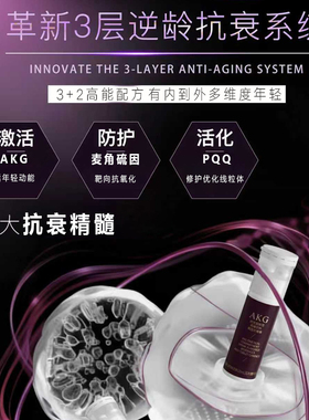 芳香AKG时光双舱饮世家