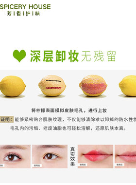 芳香旗舰店霍霍巴卸妆油世家