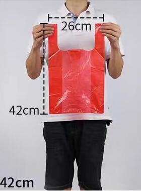 斯威诺X-3767红色小号背心垃圾袋手提方便袋外卖超市打包袋26*42C
