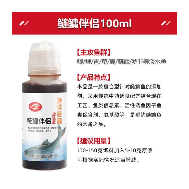 抖音爆款鲢鳙伴侣添加剂花白鲢大爆头鱼专钓鱼小药饵窝料开口诱食,淘宝优惠券,粉丝福利购,淘宝优惠卷