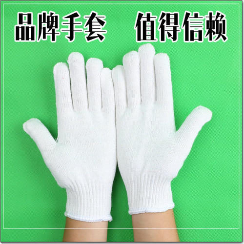 劳保手套棉线白棉细线棉纱线手套工作司机耐磨工业加厚尼龙干活男 - 图3