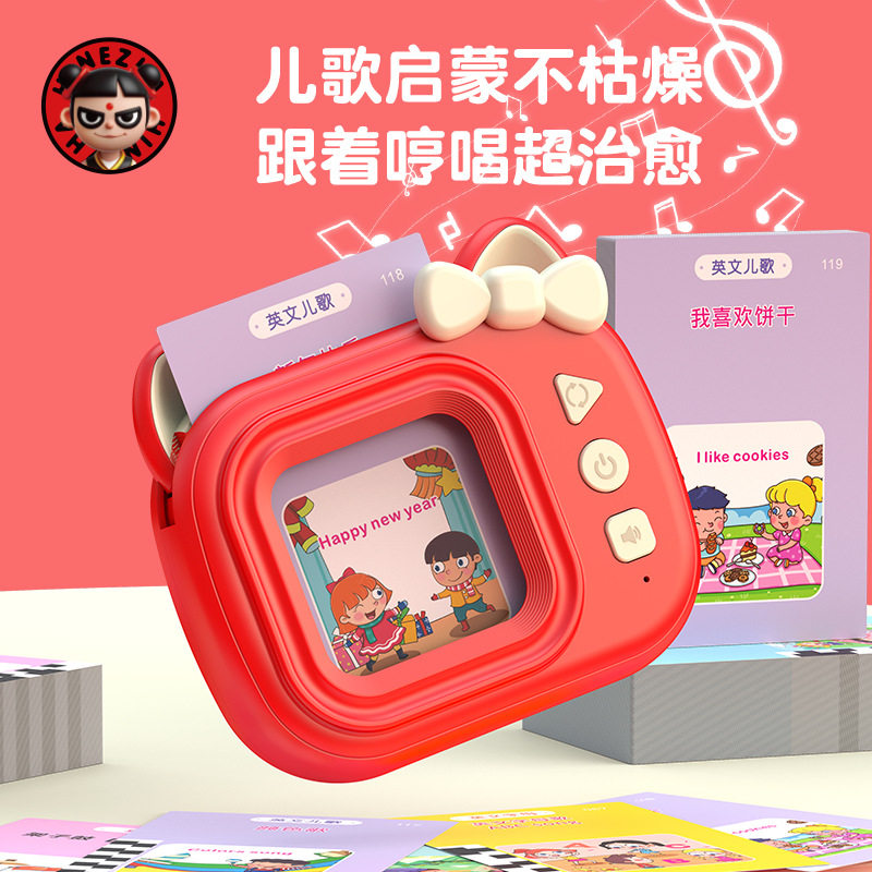 儿童插卡片早教机中英语双语识字学习机宝宝启蒙益智玩具新年礼物,淘宝优惠券,粉丝福利购,淘宝优惠卷