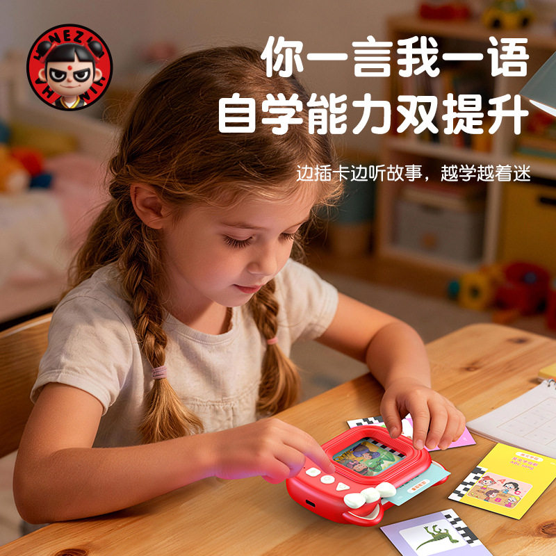 儿童插卡片早教机中英语双语识字学习机宝宝启蒙益智玩具新年礼物,淘宝优惠券,粉丝福利购,淘宝优惠卷