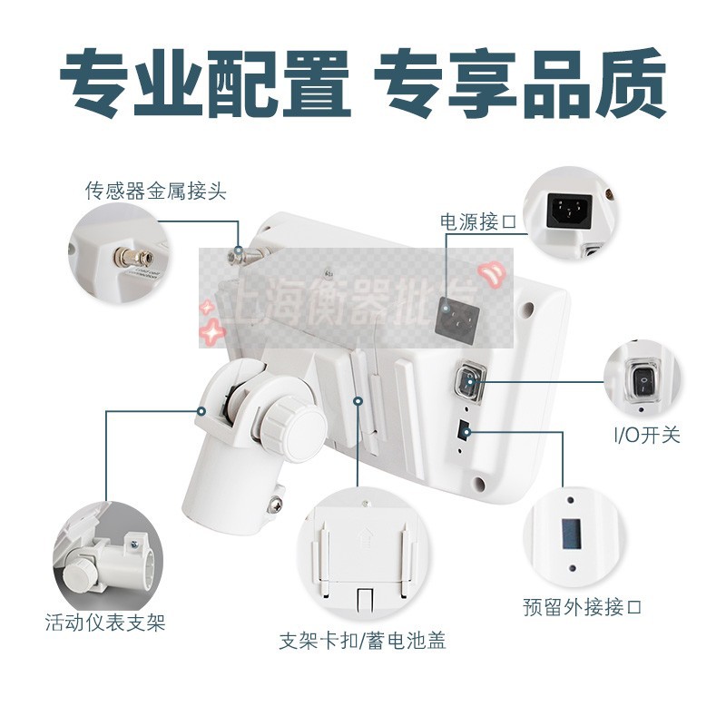 原装正品台湾钰恒JADEVER计重电子台秤JWI-700W-60kg 75kg 150kg