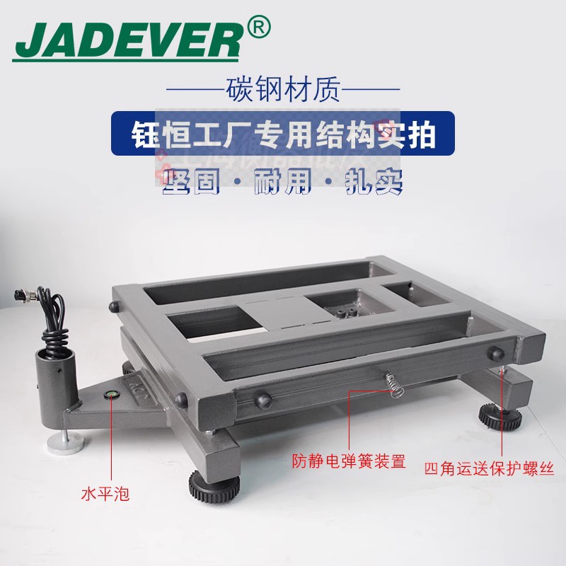 原装正品台湾钰恒JADEVER计重电子台秤JWI-700W-60kg 75kg 150kg-图2