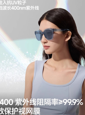 蕉下2025年新款折叠墨镜