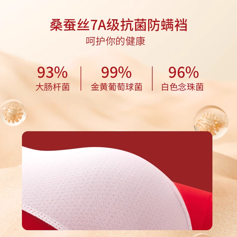 CopamKopa红色内裤男士本命年红短裤莫代尔男生2025马年四角礼物,淘宝优惠券,粉丝福利购,淘宝优惠卷