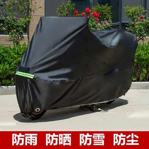 适用于新大洲本田cb400x摩托车车衣防水防尘车罩防雨防晒遮阳盖布-图0