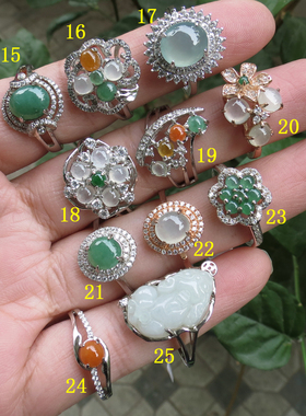 玉石天然翡翠a货礼品银戒指