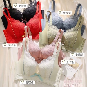 高端贵妇舒适聚拢蕾丝无钢圈文胸